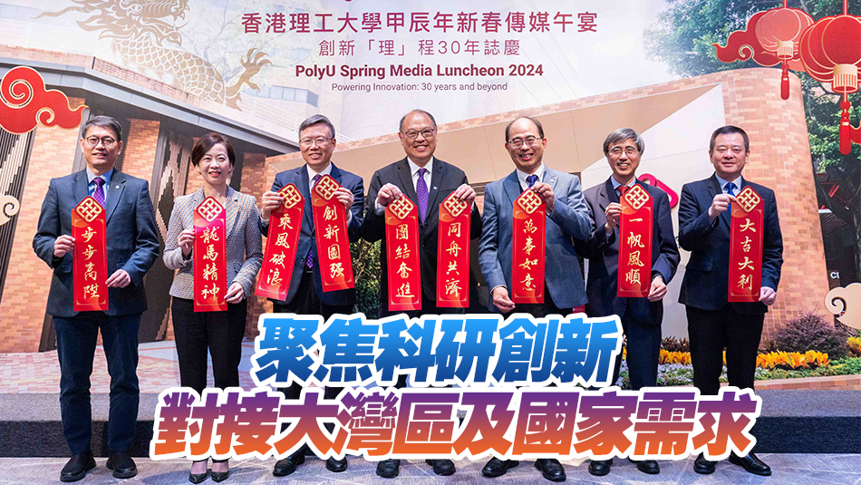 理大倡北都會設醫學院及教學酒店 配合大灣區醫療及旅遊業發展