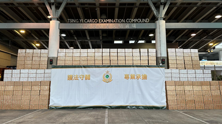海關全港偵破560宗私煙案 檢值6200萬元私煙 拘捕538人