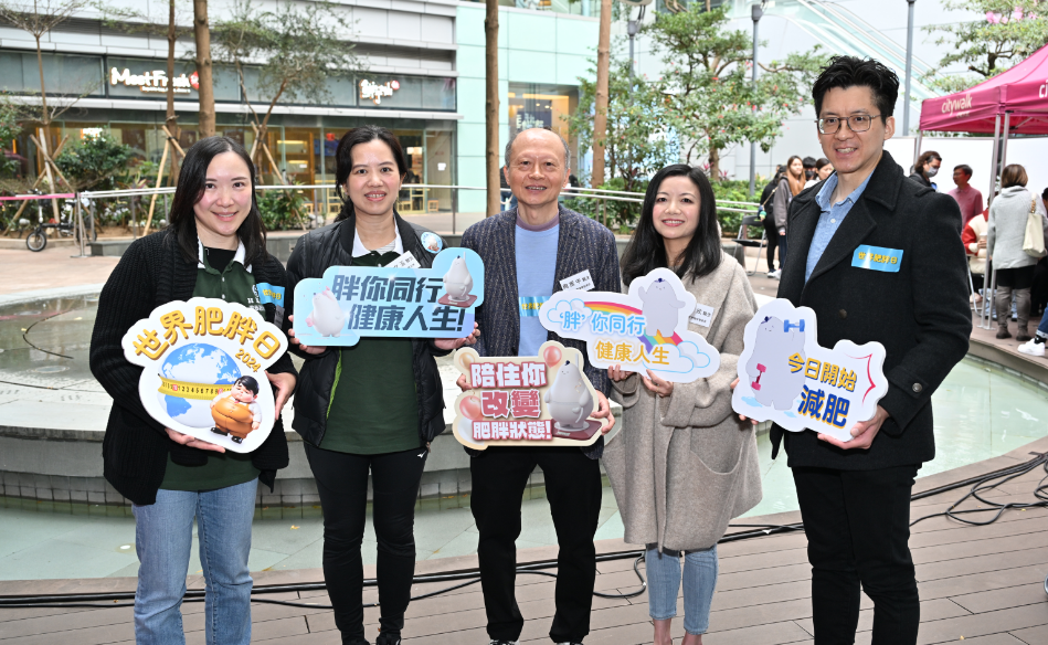 研究指肥胖易致「二百病纏身」