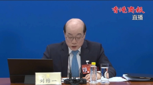 有片 | 劉結一：「一小時生活圈」顯便利 大灣區發展「一日千里」