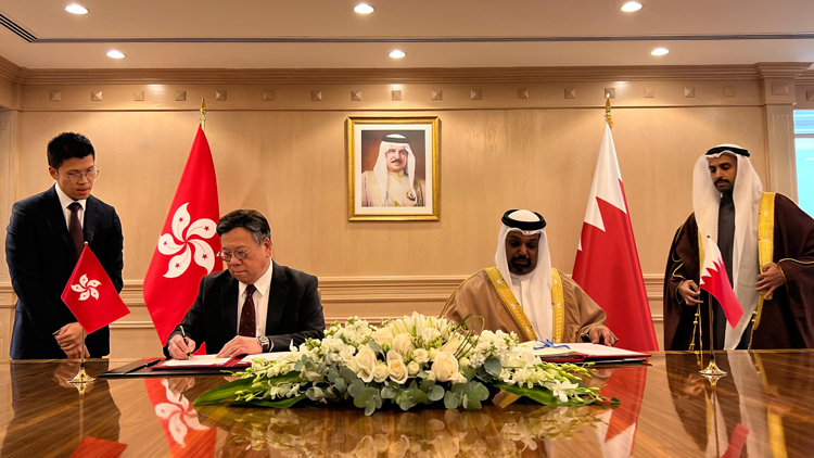 香港與巴林簽訂稅務協定