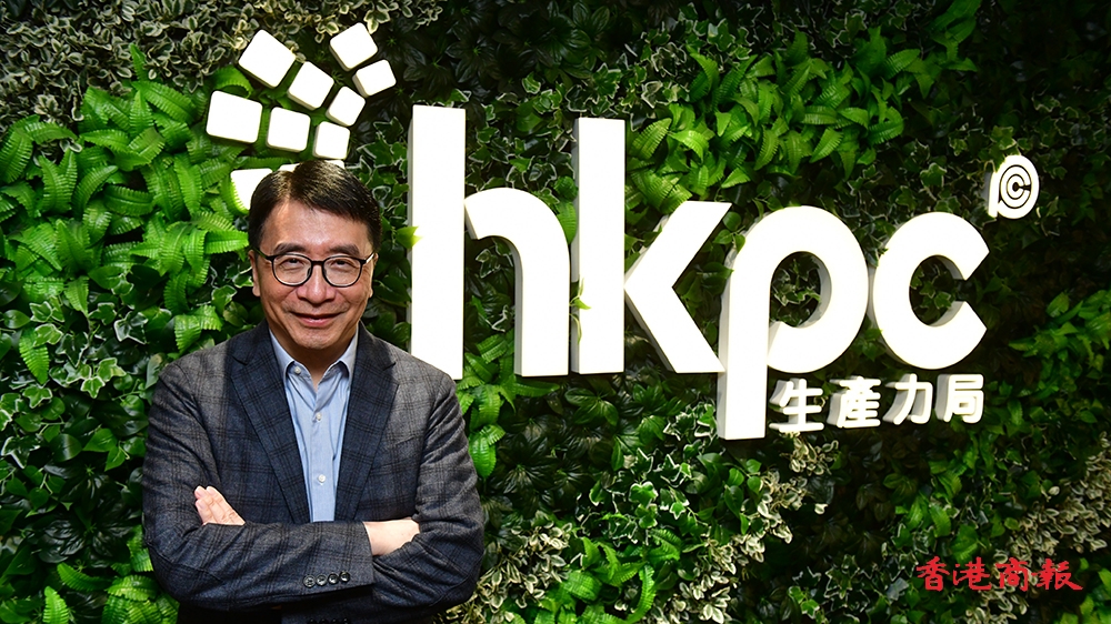 【ESG新視角】ESG一站通盼成評估標準 生產力局指已擁720家企業會員