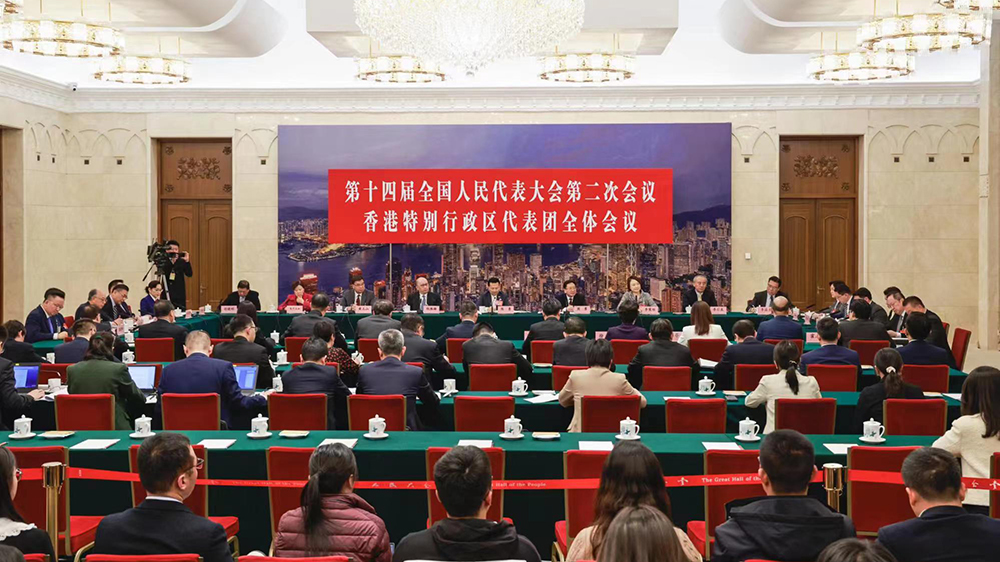 李慧琼港區代表團開放團組會議發言 提兩措施發揮香港優勢助力國家發展