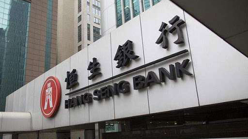 【耀目觀戰】恒生銀行內房預期損失 料今年持續改善