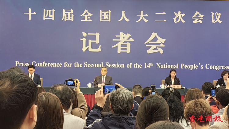 王毅：美國面對的挑戰在自身而不在中國 若一門心思打壓中國 最終必將害了自己