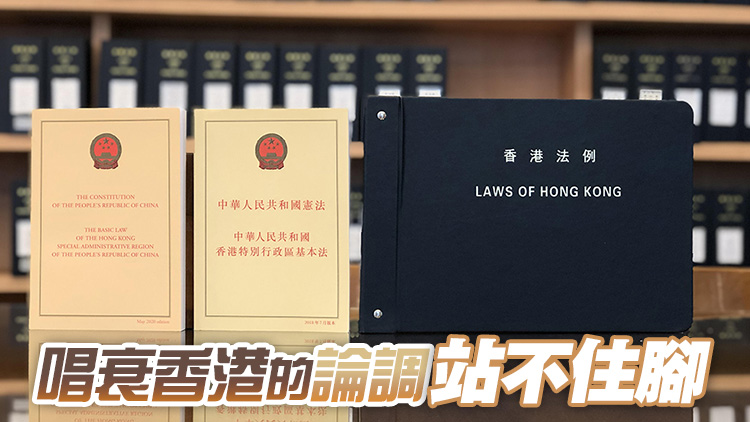 23條立法｜馬逢國：中央支持香港盡快完成23條立法