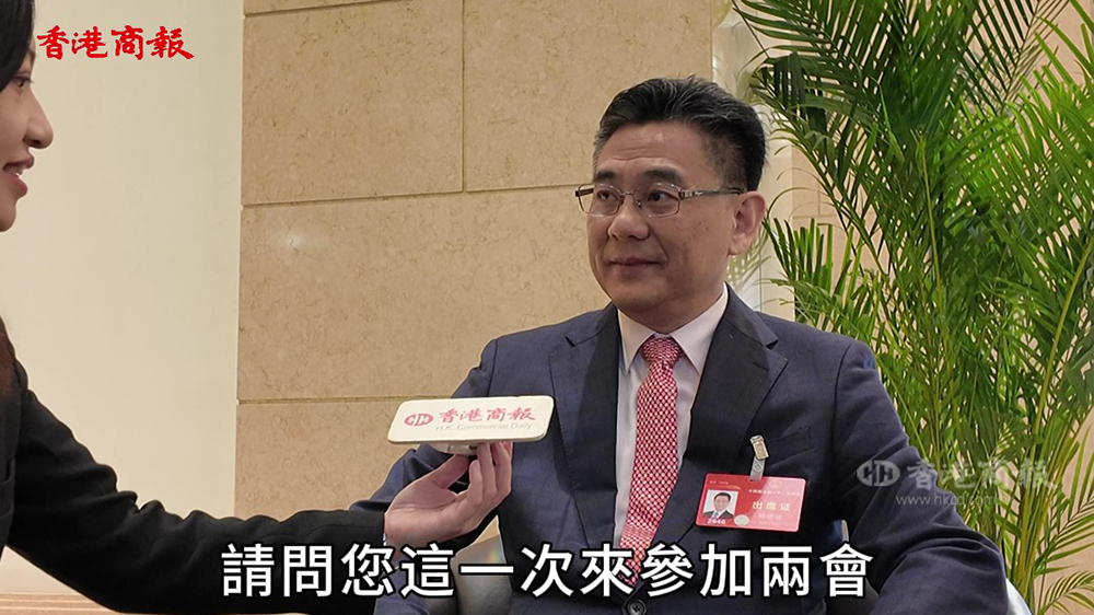 有片｜港區全國人大代表表楊德斌談大數據場景化的應用（一）