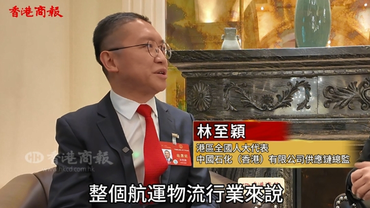 港區全國人大代表林至穎：香港做好超級聯絡人