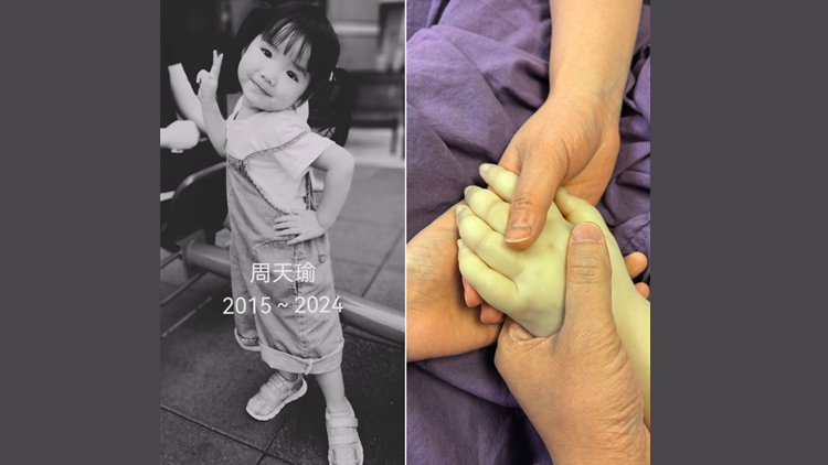 周天瑜父親澄清：無做拔喉決定 女兒是因身體多器官衰竭離世