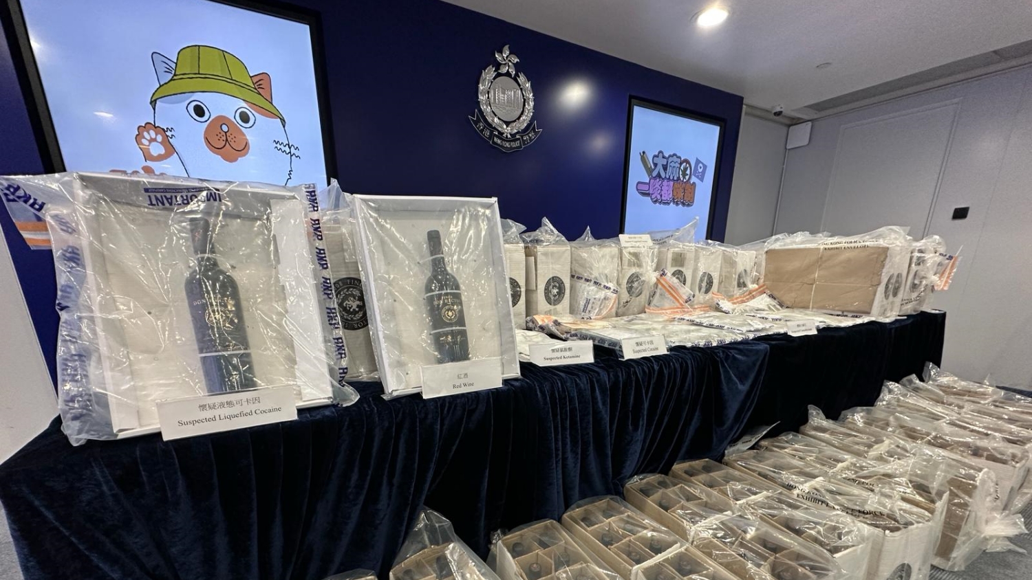 警方偵破餐酒藏液態可卡因案 檢逾2億元毒品拘5人扣查