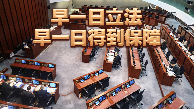 23條立法丨最快本周恢復二讀三讀 各界盼23條盡快通過