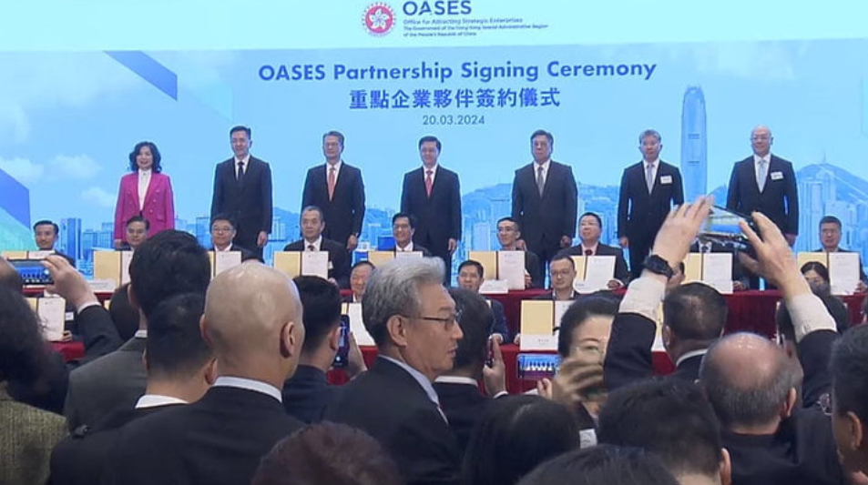 25間重點企業簽約落戶香港 李家超冀壯大創科行業