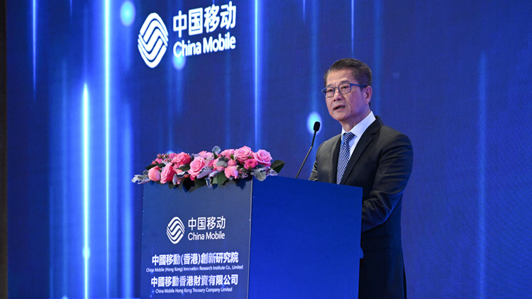 中移動在港成立創新研究院及財資公司 陳茂波：有力支持本港經濟創科發展