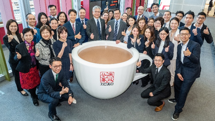 廉政學院舉辦本地反貪專業課程 助銀行業提升反貪能力