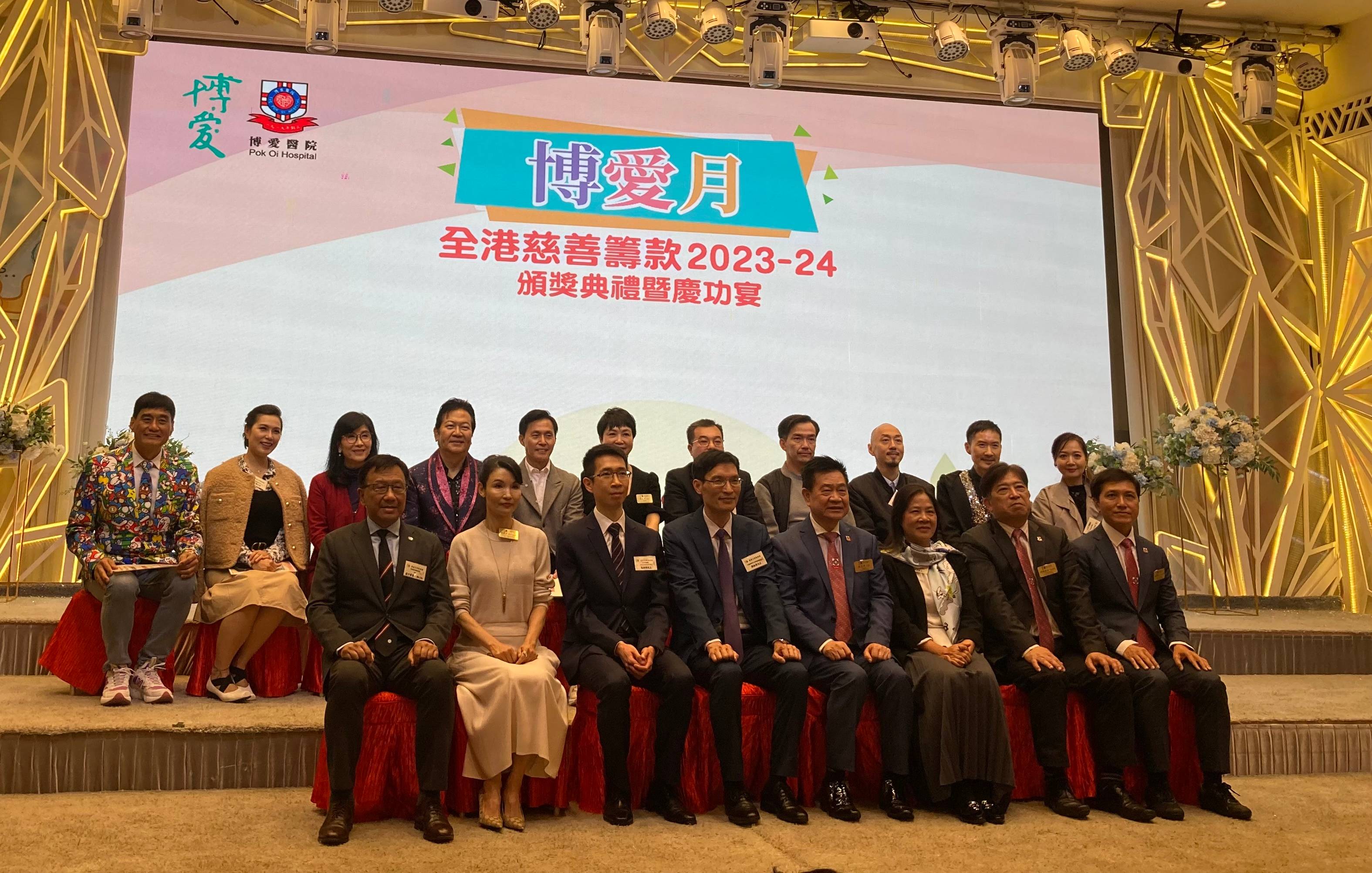  博愛月頒獎慶功