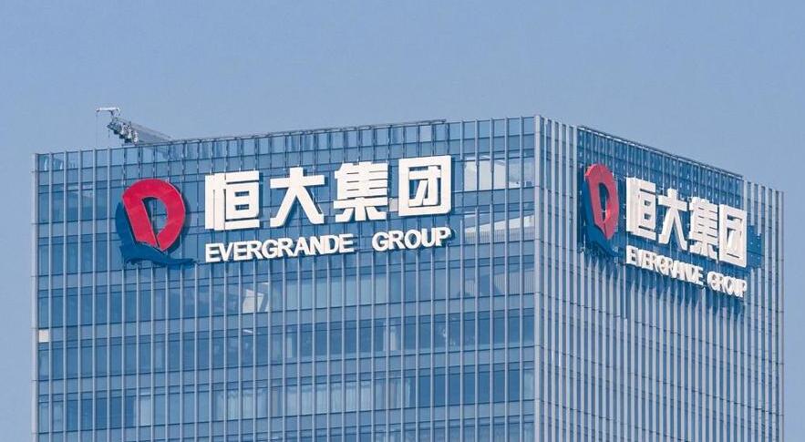 中國恒大撤回境外債務重組協議申請