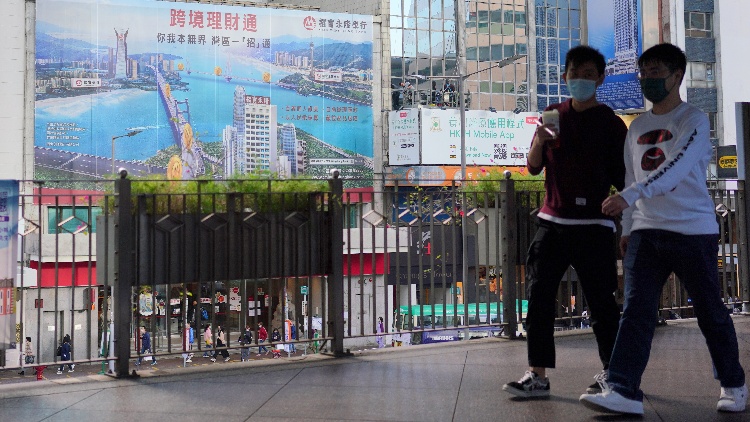 粵港澳大灣區跨境理財通2.0啟動滿月反應踴躍