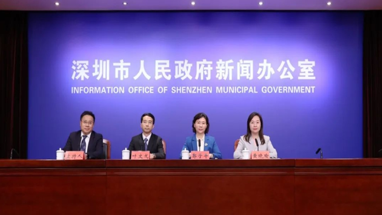 推動高質量發展 深圳打造最佳投資首選地