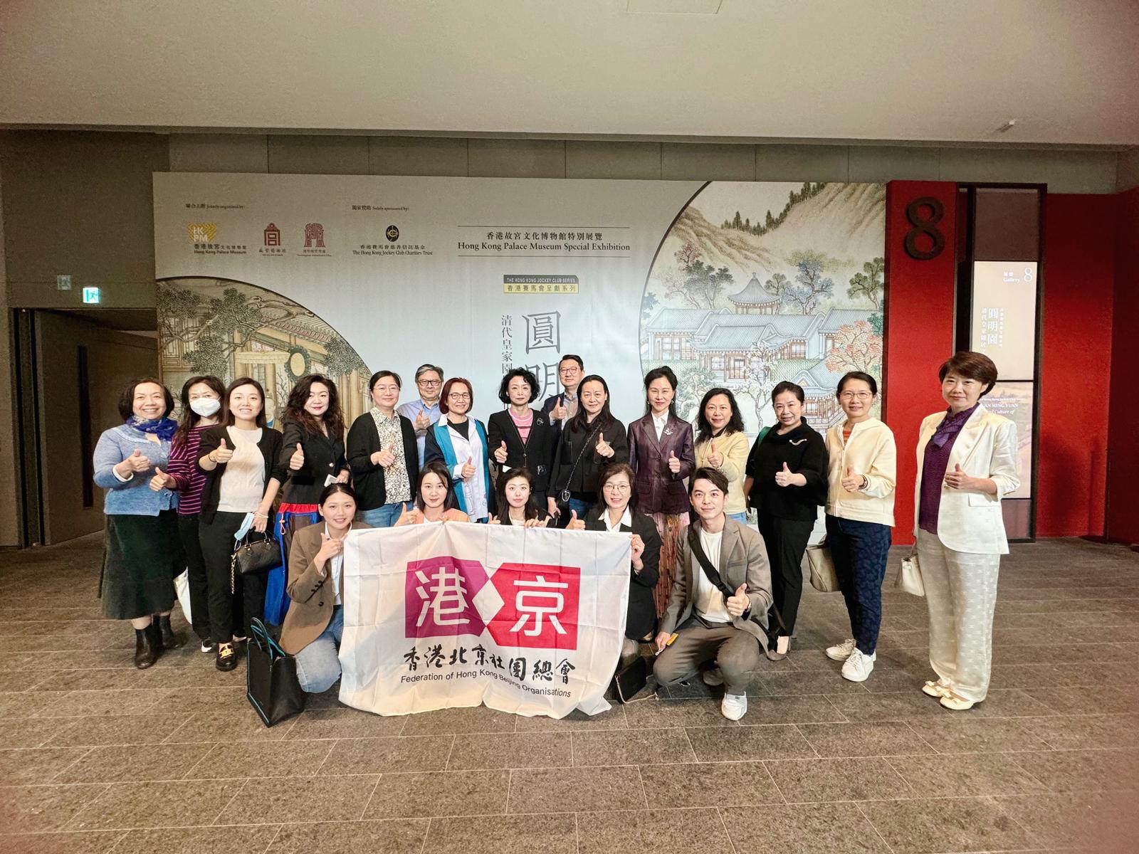 北京社總遊故宮慶婦女節