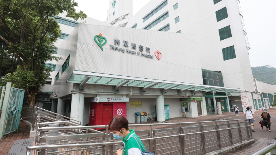 一名男病人自行離開 將軍澳醫院籲公眾協助尋找