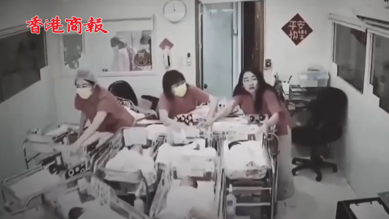 有片丨地震時感人一幕 台灣一醫院多名護士用身體護住新生兒 網友：感謝天使們的守護