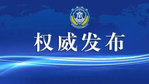 南部戰區位南海海域聯合海空戰巡