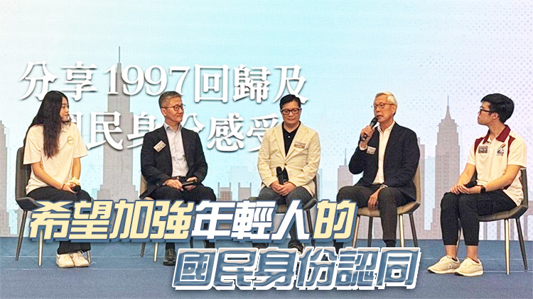 港島總區「國安傳承分享日」 3任警務處長分享國安和警務工作