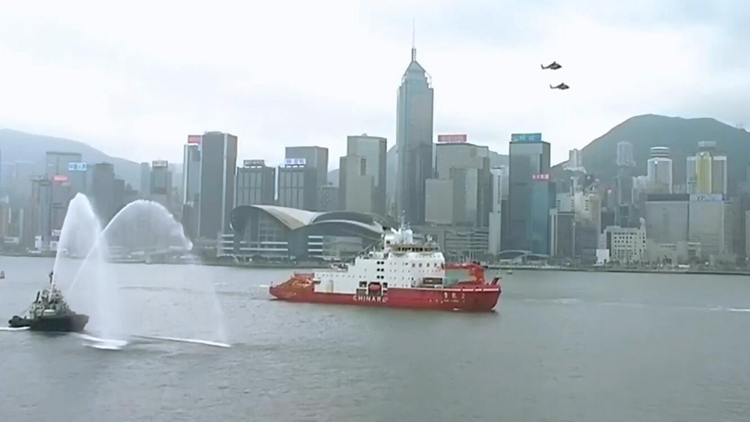 國產破冰船「雪龍2」號訪港 本港舉行盛大海陸空歡迎儀式