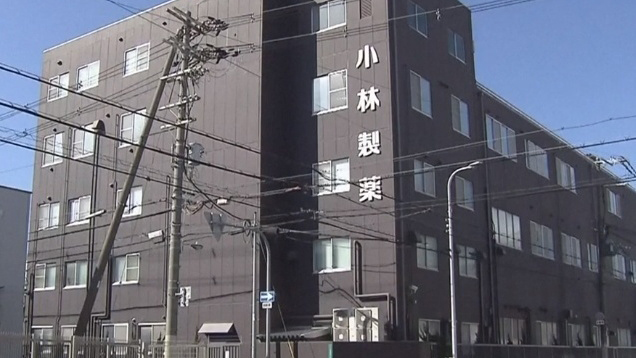 日本小林製藥公司問題保健品已致212人住院