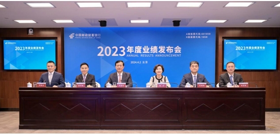 有片 | 三農有優勢 小微有特色 普惠前景廣 郵儲銀行構建差異化增長曲線