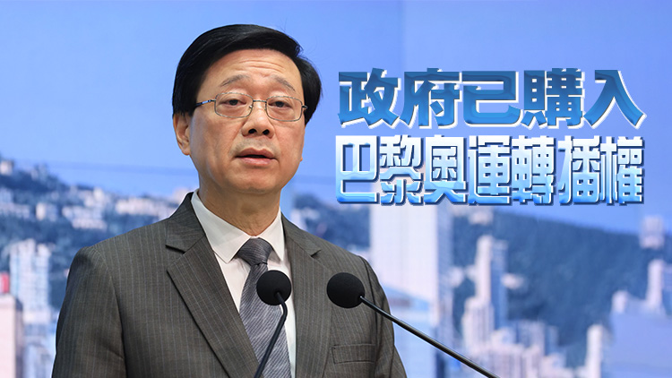 李家超：香港盛事帶來人氣及財氣 旅客接待能力進一步提高