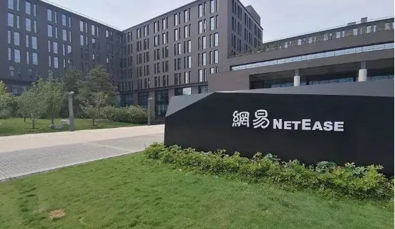 暴雪國服或將於一周內官宣回歸 網易港股今高開高走