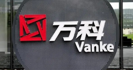 萬科濟南公司總經理被警方带走調查 回應：悉個人原因