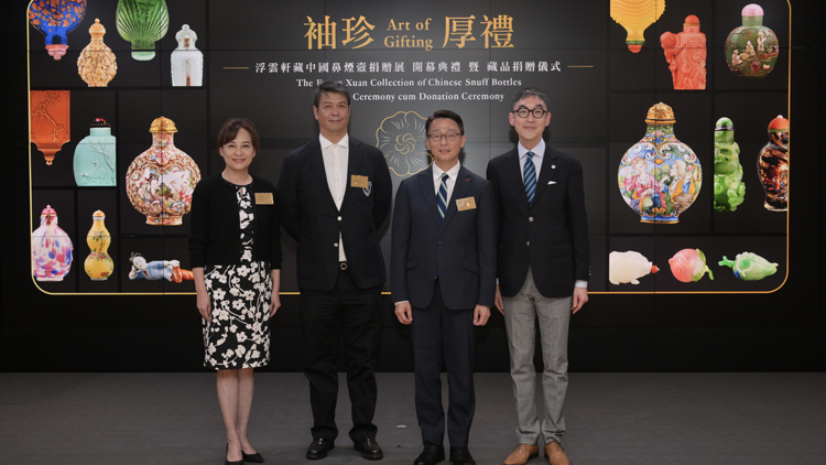 香港藝術館展出近500件浮雲軒藏中國鼻煙壺