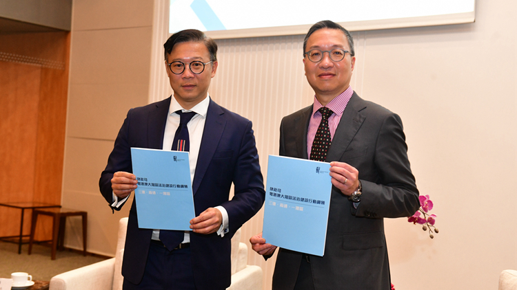 林定國解畫大灣區法治建設行動綱領 發揮一二三優勢 達至三二一目標