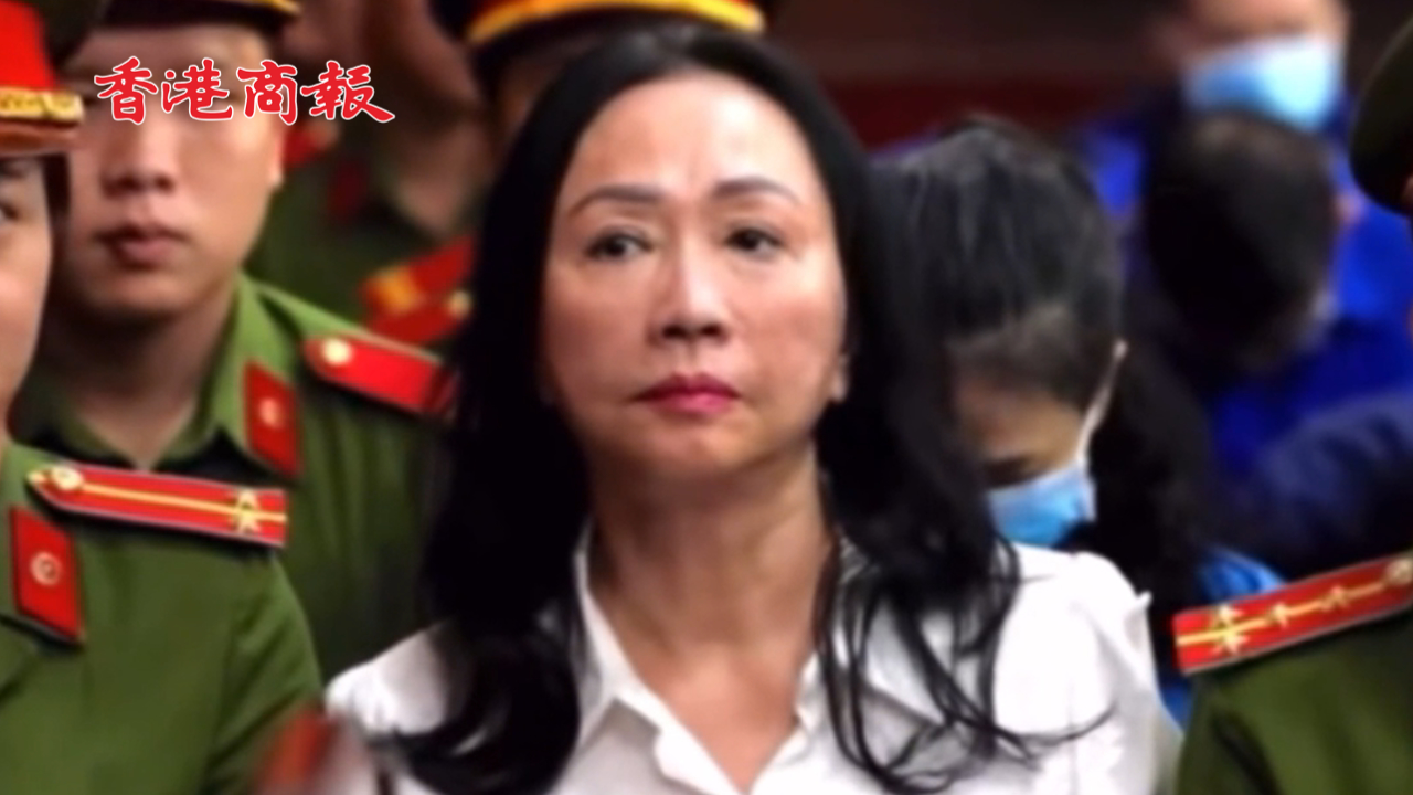 有片丨詐騙金額逾120億美元 越南女首富張美蘭被判死刑