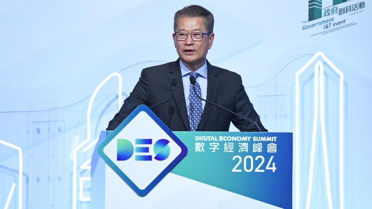 陳茂波：就港數字經濟發展提12建議 最快今年推AI超算中心