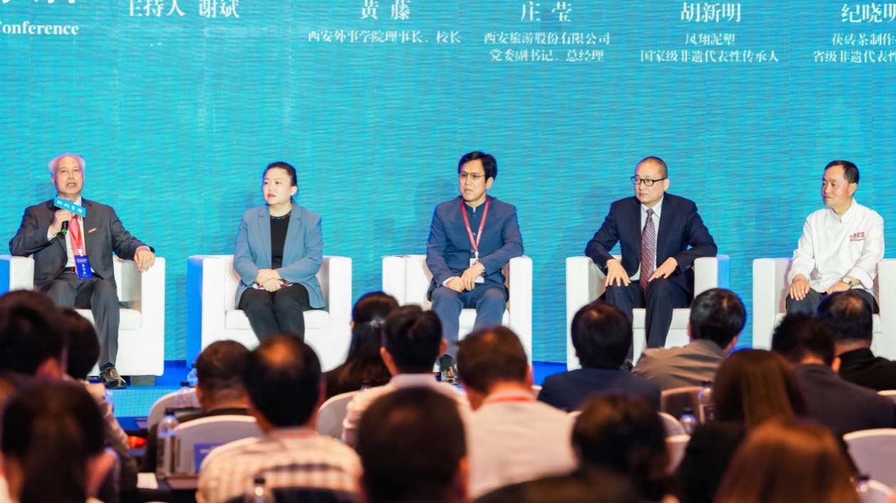 共商陝非遺保護傳承之策  非遺創新發展對話舉行
