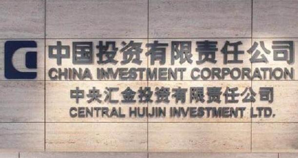 時隔4個月「國家隊」 再加碼！匯金增持四大行總計超過10億股