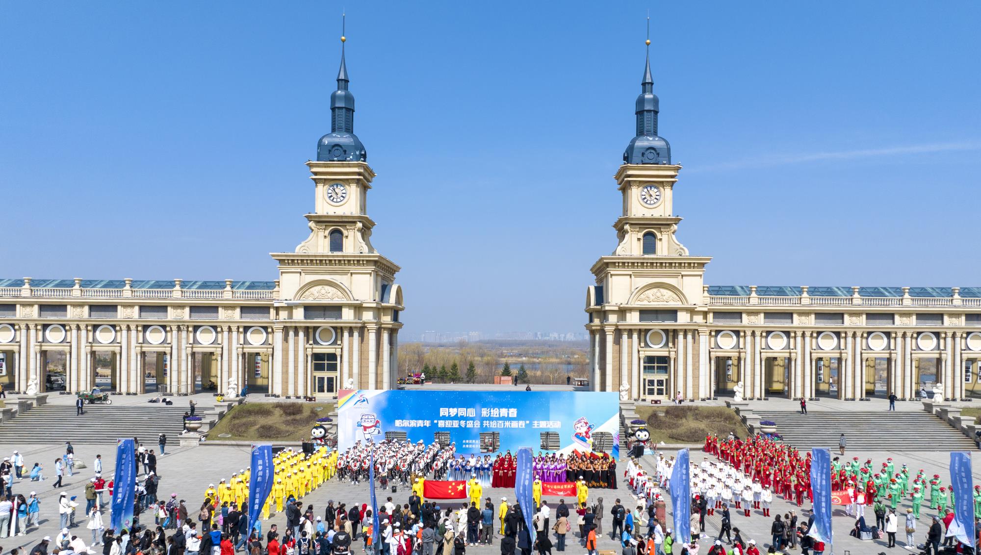 有片｜哈市廣場健身協會增色亞冬會倒計時300天全民健身系列活動