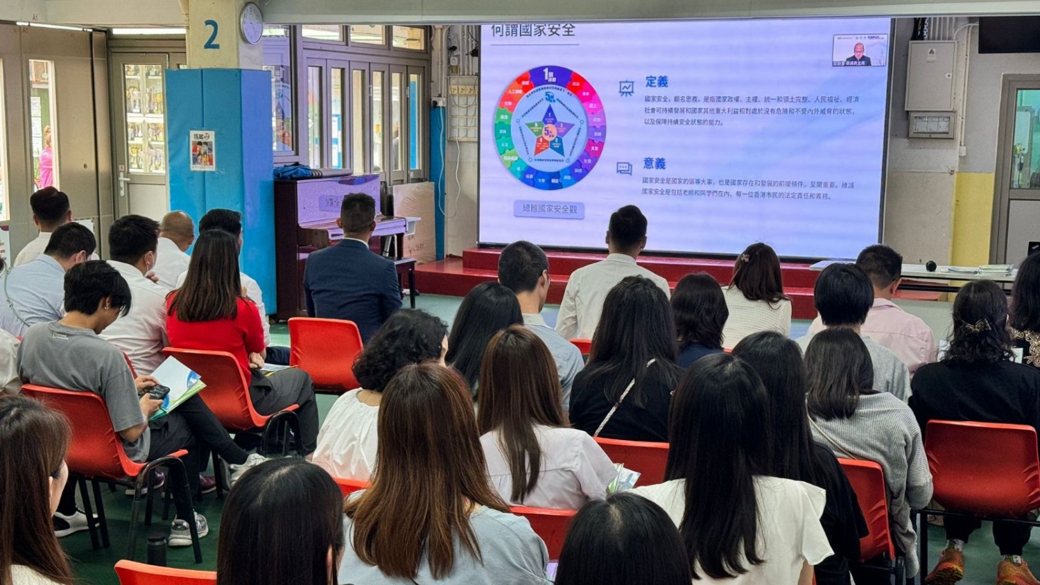 鄧炳強等主講國家安全線上講座 逾140間學校師生參與