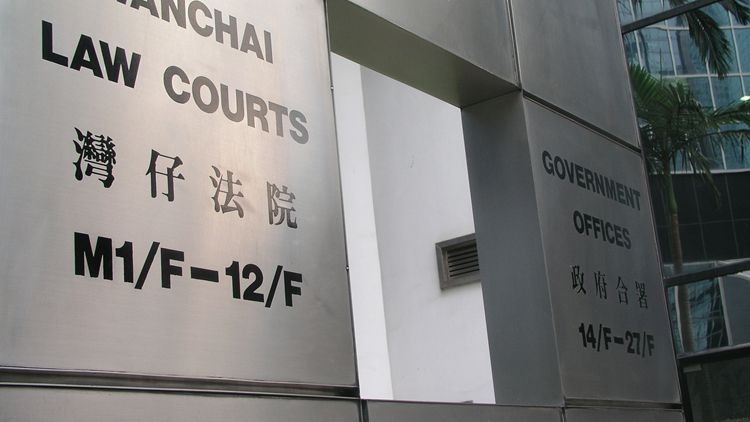 承認妨礙司法公正等罪 「12港人」案被告鄧棨判囚46月