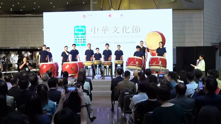 首屆中華文化節6月至9月舉行 大部分節目門票19日起公開發售