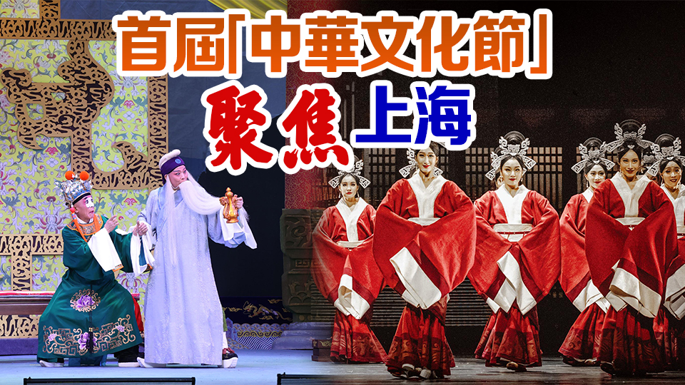 首屆「中華文化節」將舉辦 楊潤雄：向世界展現中華文化魅力