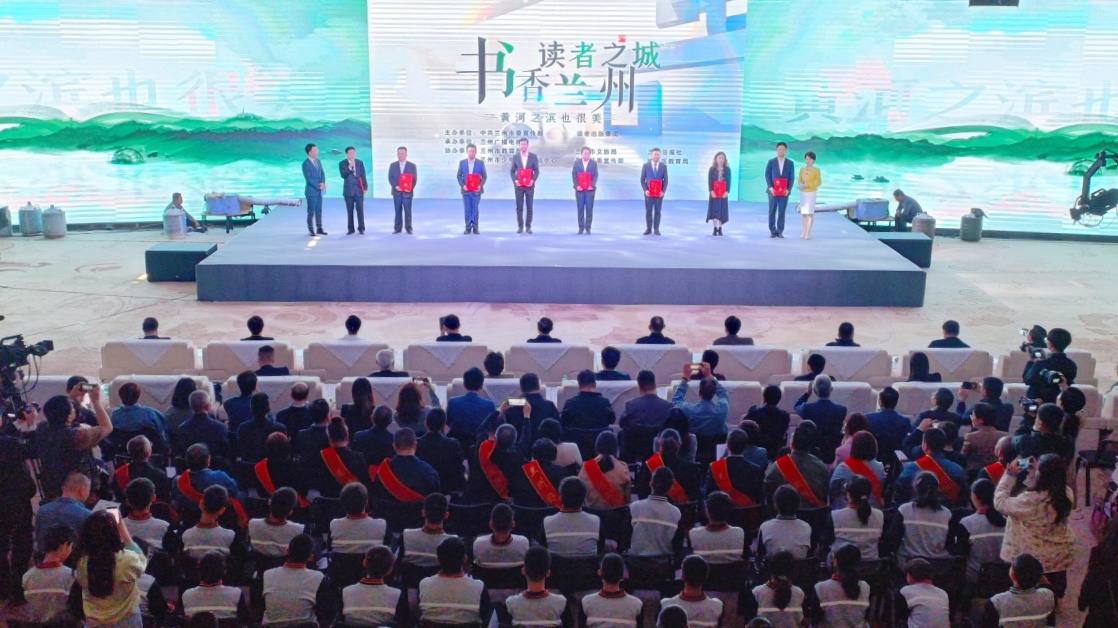 「讀者之城·書香蘭州」啟動 冀提升文化軟實力 凝聚奮進新動力
