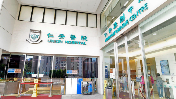 仁安醫院遭黑客入侵勒索千萬美元 部分運作受影響