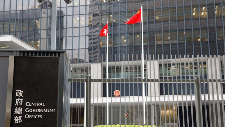 政府強烈譴責七國外長及歐盟聲明不實和偏頗 抹黑國安法及國安條例