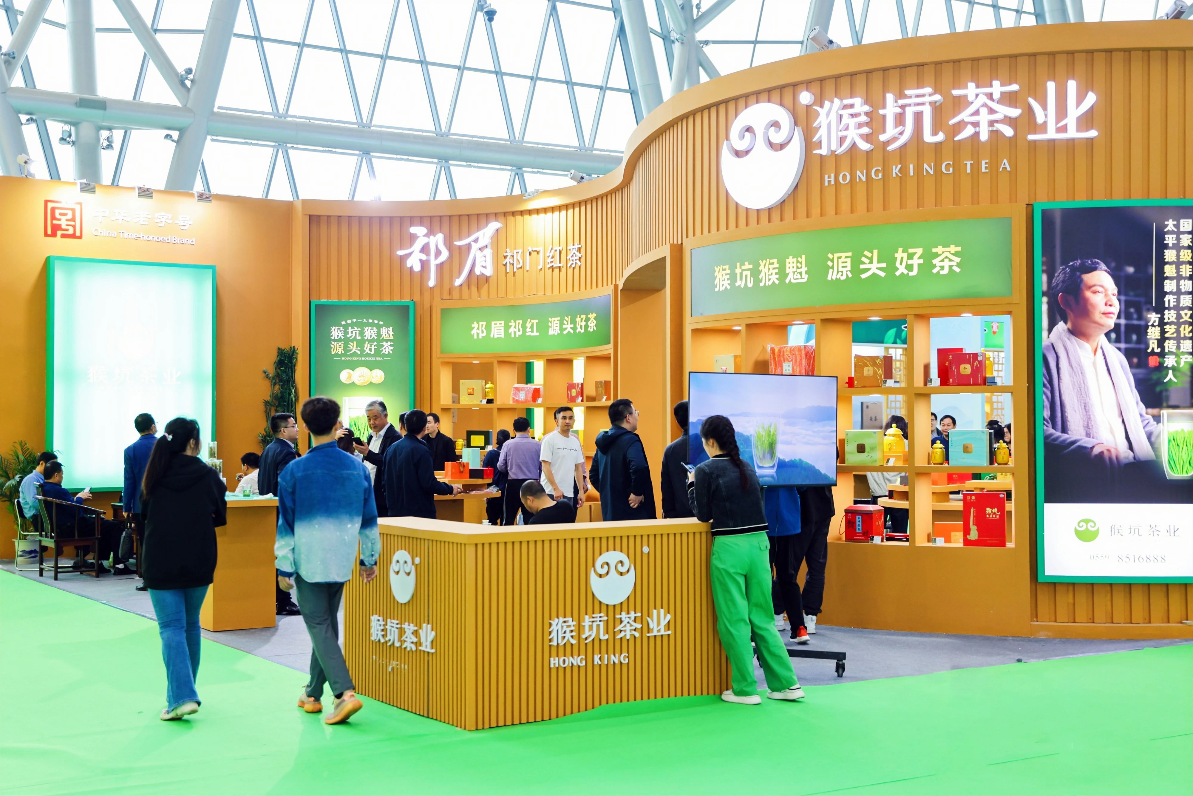 2024中國徽茶春季展銷會將於5月在安徽隆重開幕