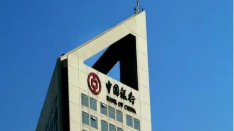 倫交所：首季中行位列亞太牽頭行第一位