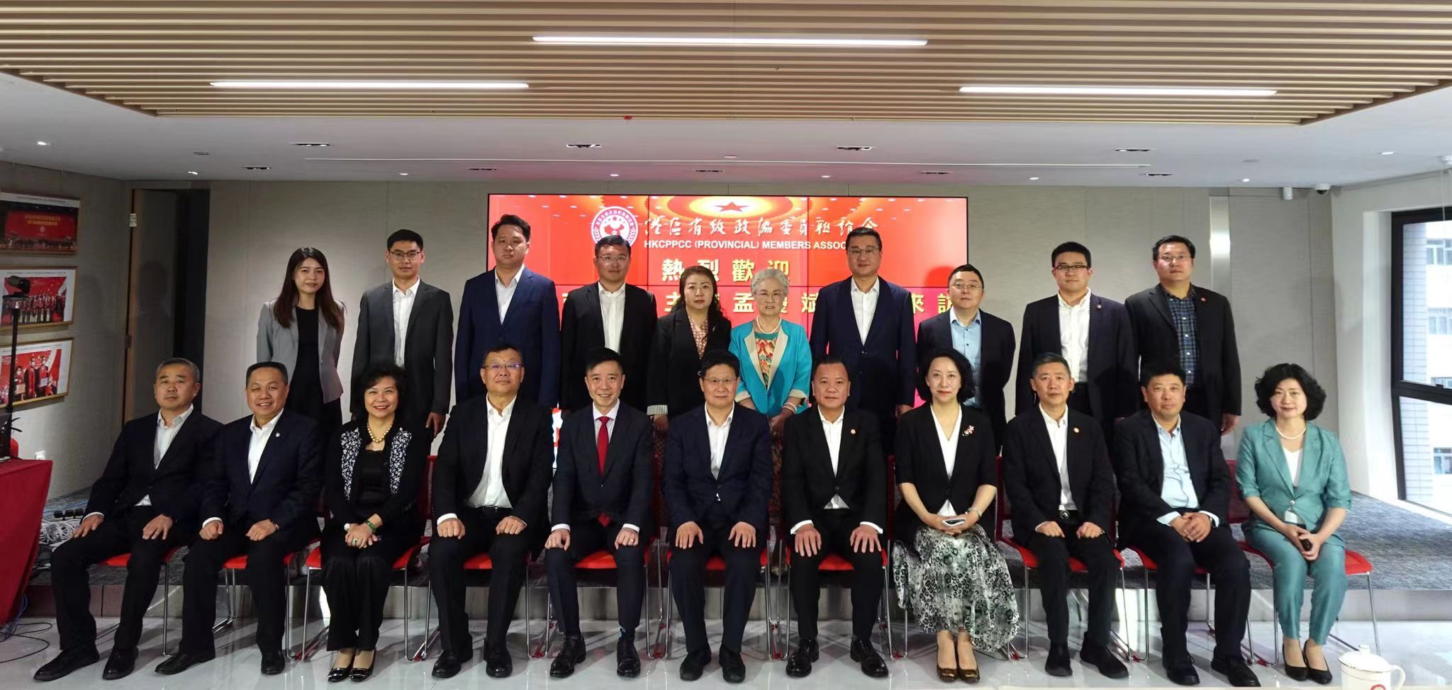 孟慶斌一行訪港省聯